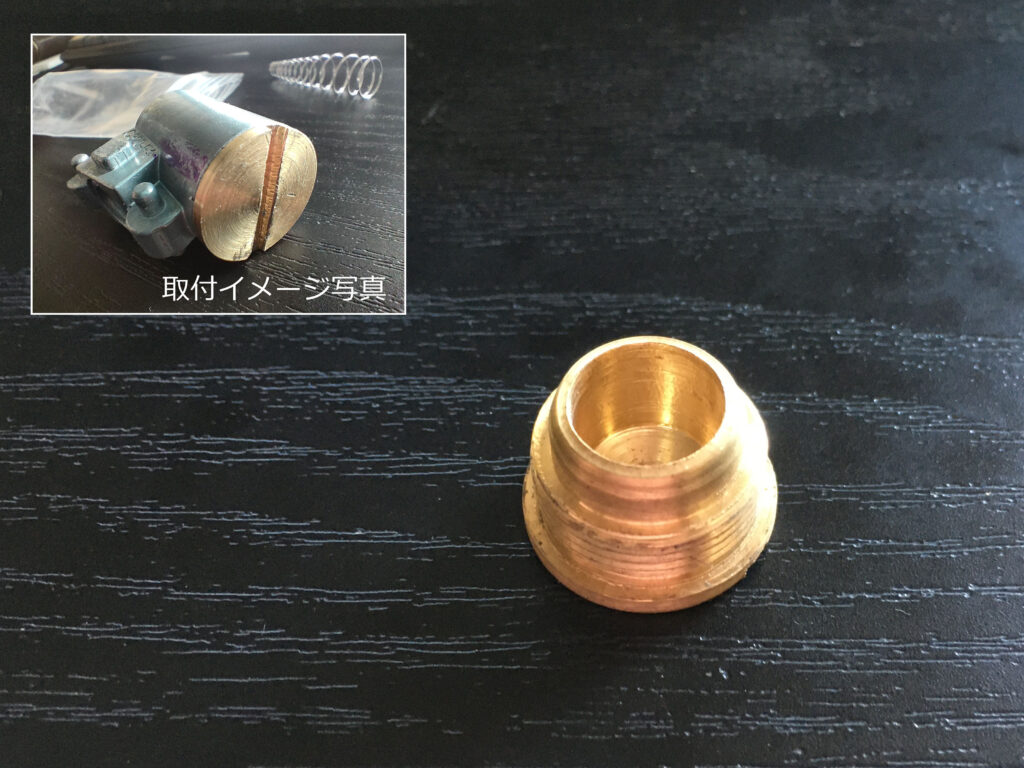 カスタムCO2チャンバーキャップ＜UMAREX G19 M84 ASG TAC-6 WG321 323＞