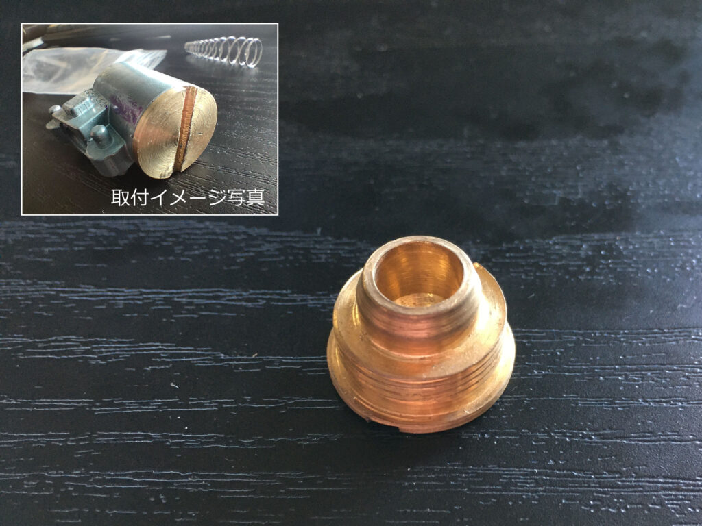 カスタムCO2チャンバーキャップ＜UMAREX G22 G19X HK45 WG303 306 301＞