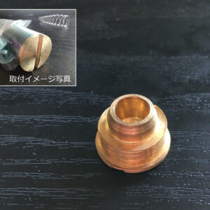 カスタムCO2チャンバーキャップ＜UMAREX G22 G19X HK45 WG303 306 301＞