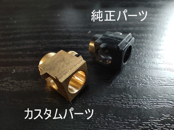 強化BBチャンバー - 画像 (3)
