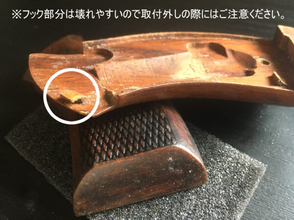 木製グリップ＜WG 731 733＞ - 画像 (4)