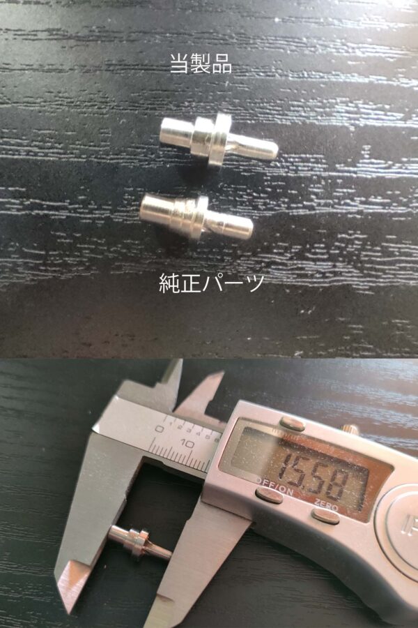ステンレス強化カスタムガスバルブ＜ASG Dan Wesson 715＞ - 画像 (2)